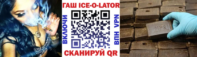 Купить наркотики сайты Мариинск МАРИХУАНА КОКАИН Галлюциногенные грибы МЕФ ГАШ