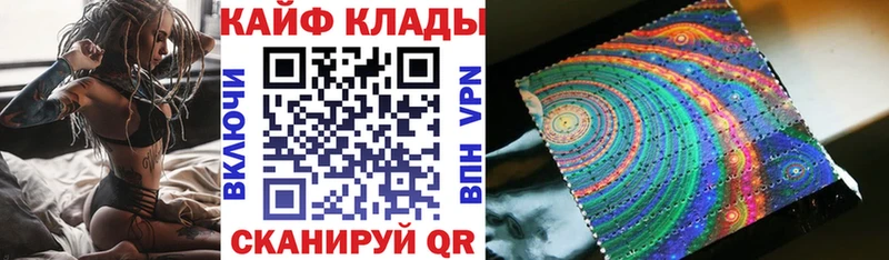 ГАШ Мариинск