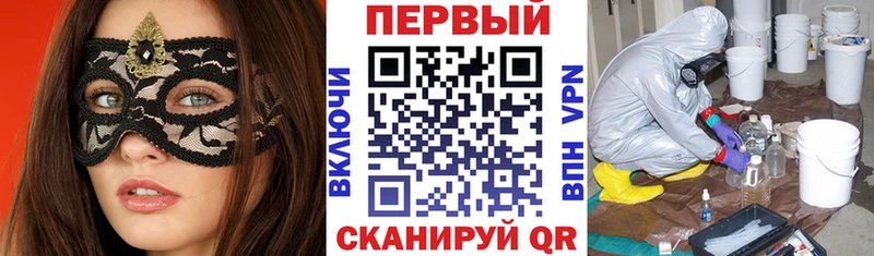 мега маркетплейс  Мариинск  Амфетамин 97% 