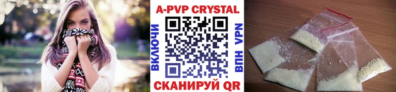 Alfa_PVP Соль купить наркотики сайты Мариинск