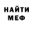 МЕТАДОН белоснежный Aslambek Magomadow