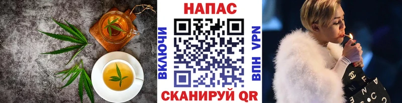 купить наркотик  Мариинск  Canna-Cookies конопля 