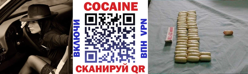 COCAIN Эквадор Мариинск