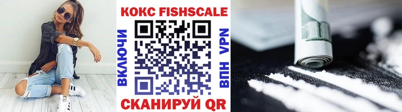 Кокаин 98%  наркота  Мариинск 