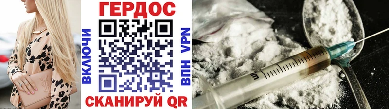 гидра ТОР  Мариинск  мориарти состав  где найти   Героин Heroin 