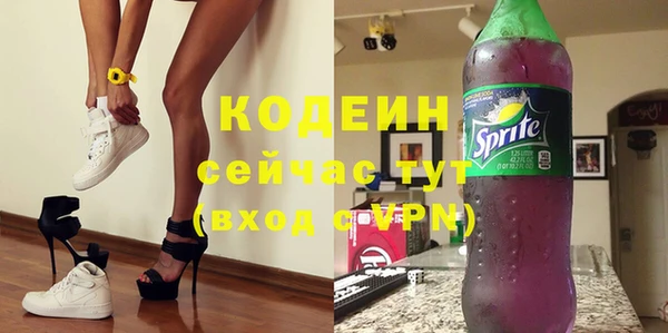 мет Армянск