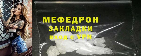 бутират Аркадак