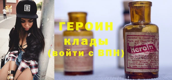 мет Армянск