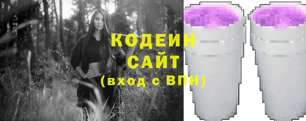 бутират Аркадак