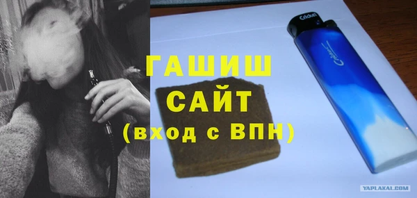 мет Армянск