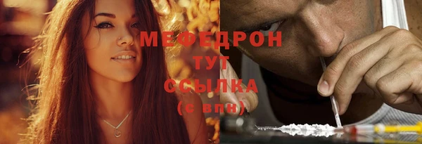 мет Армянск