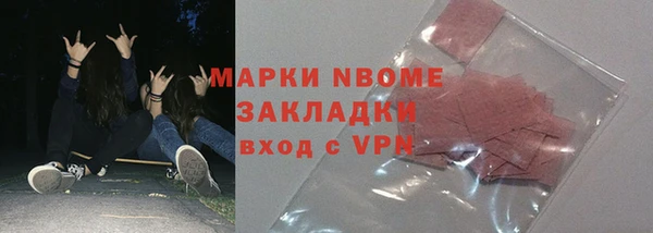 мет Армянск