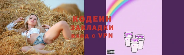 мет Армянск