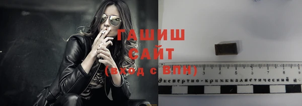 бутират Аркадак