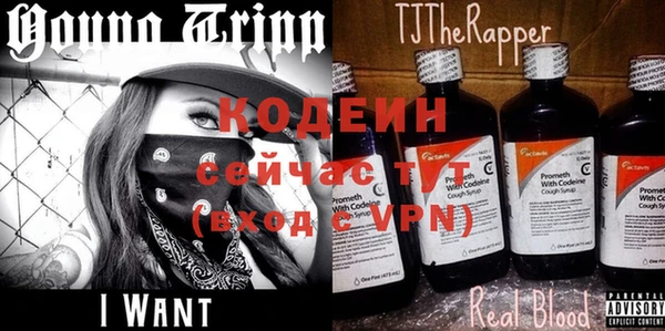 бутират Аркадак