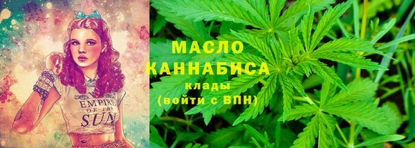 бутират Аркадак