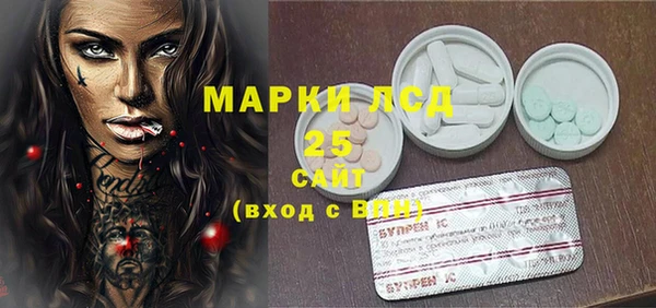 бутират Аркадак