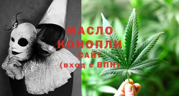 бутират Аркадак