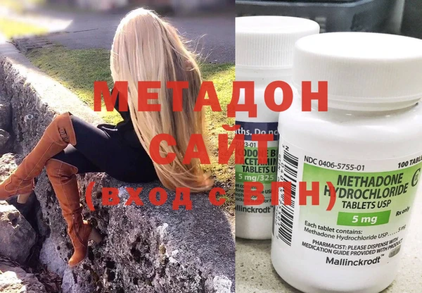 мет Армянск