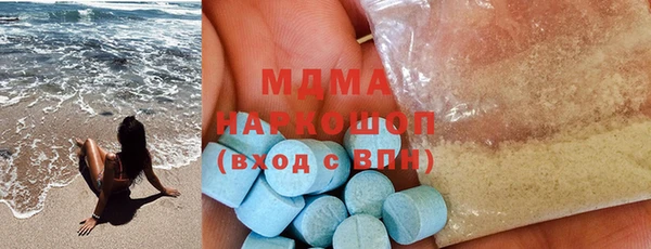 наркотики Навашино