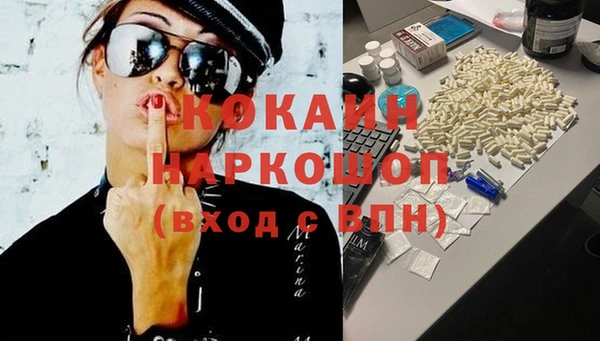 мет Армянск