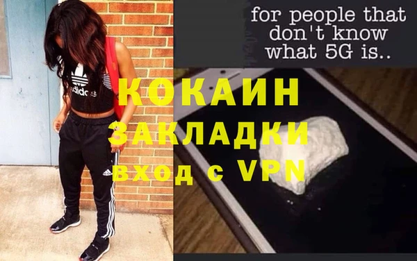 бутират Аркадак