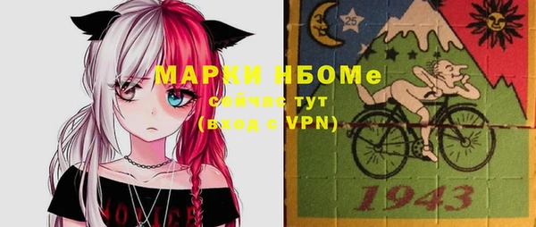 бутират Аркадак