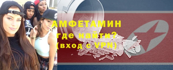 мет Армянск
