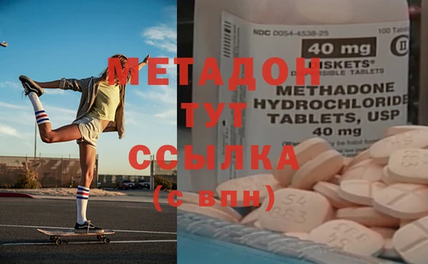 бутират Аркадак