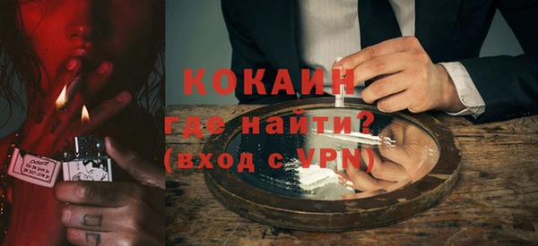 мет Армянск