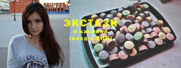 мет Армянск