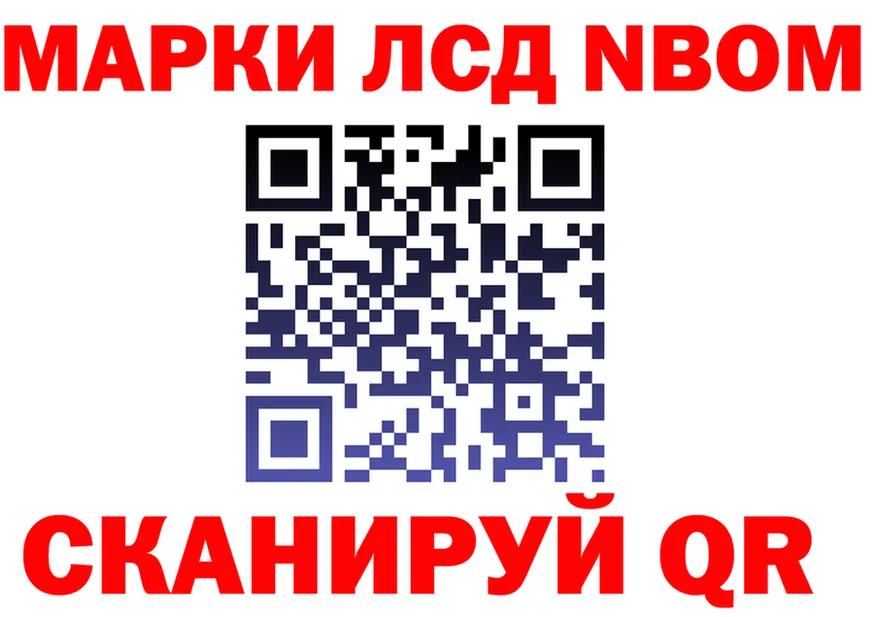 Продажа наркотиков это состав Мариинск