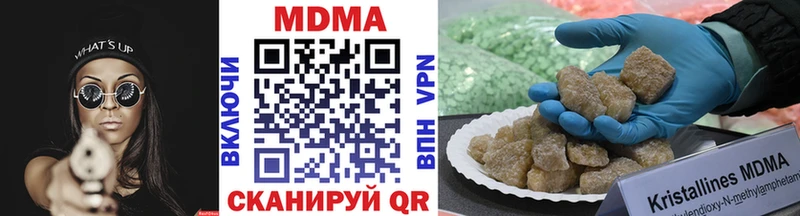 MDMA Molly  Мариинск 