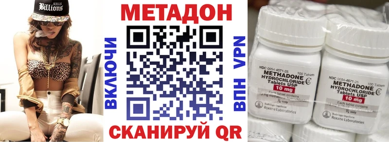 shop как зайти  Мариинск  Метадон кристалл 