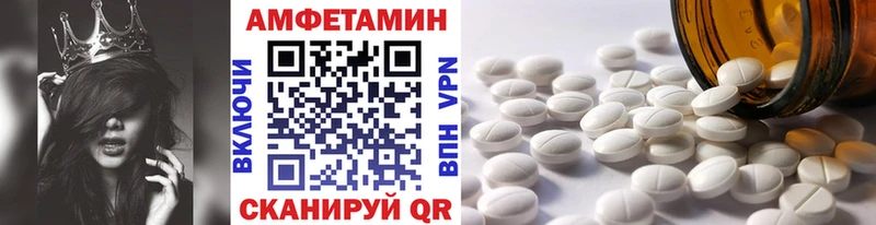 МЕТАМФЕТАМИН кристалл  Мариинск 
