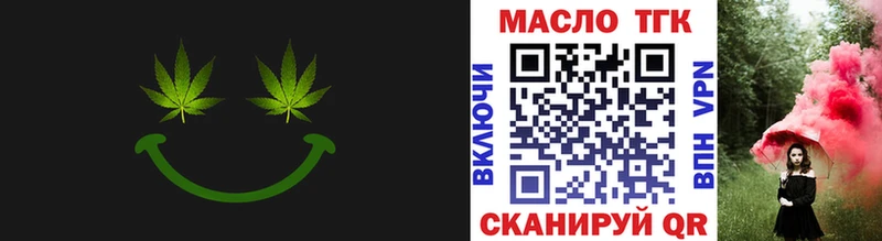 Дистиллят ТГК жижа  Мариинск 