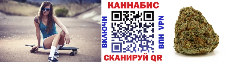 Бошки Шишки гибрид Мариинск